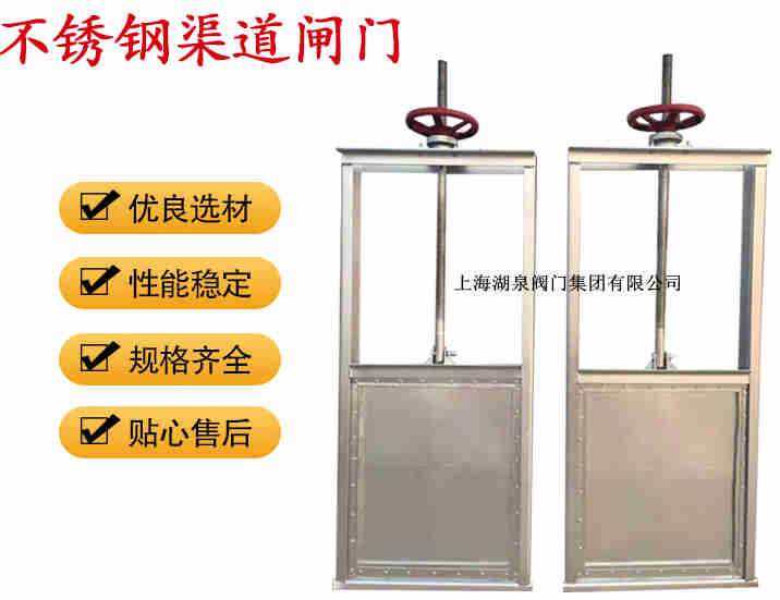 插板閥生產(chǎn)廠家，手動(dòng)插板閥廠家報(bào)價(jià)