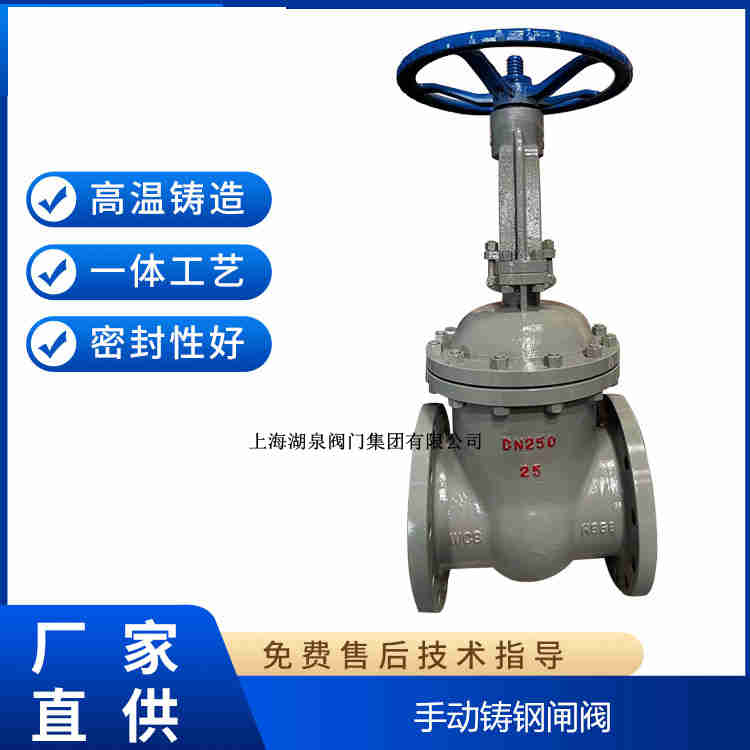 手動閘閥生產(chǎn)廠家，手動閘閥制造生產(chǎn)廠家