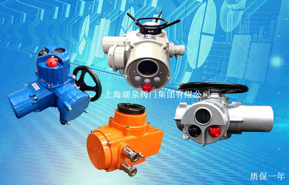 電動(dòng)閥門制造廠家，電動(dòng)閥門品牌廠家