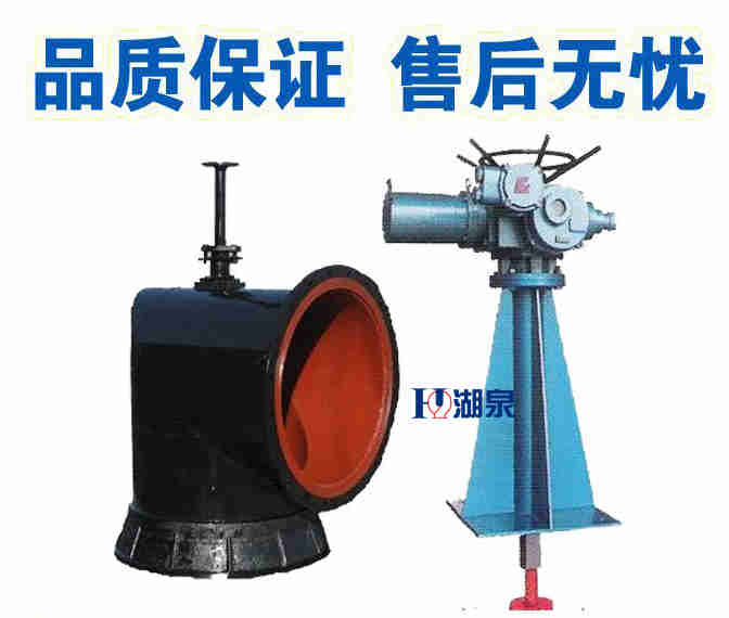  礦用電動配水閘閥廠家， 礦用電動配水閘閥廠家電話