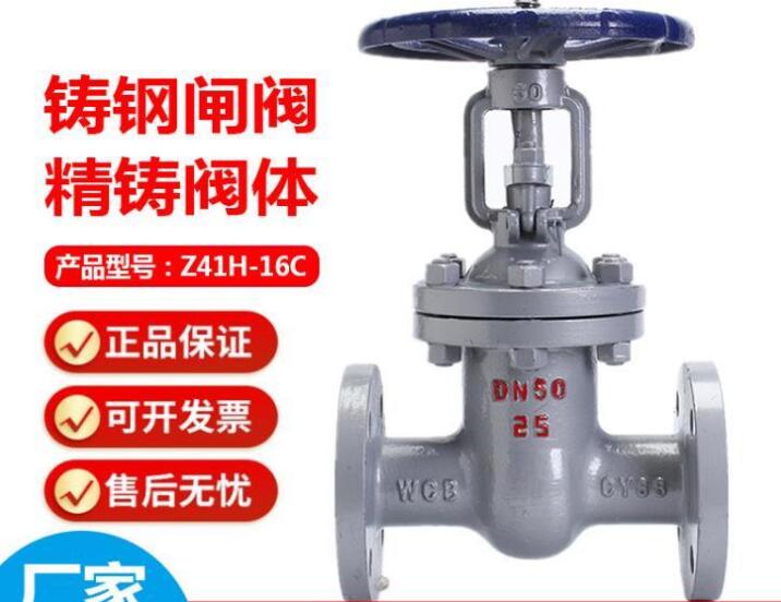 閘閥z41h和z41w的區(qū)別在哪？有什么區(qū)別