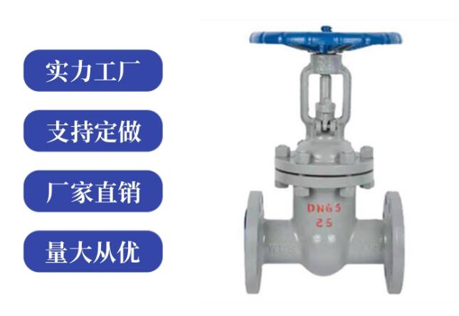閘閥z41和z45區(qū)別是什么，各代表什么
